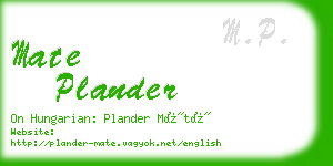 mate plander business card